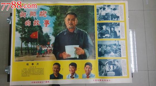 定制高仿中国光大银行流水账单
